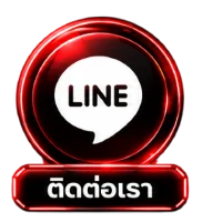ติดต่อเรา1