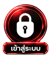 เข้าสู่ระบบ1