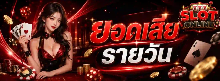 1 รับ 50 ล่าสุด-mb